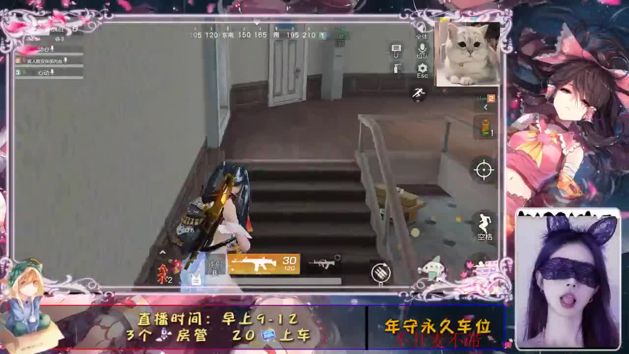 开始你的表演 第1段