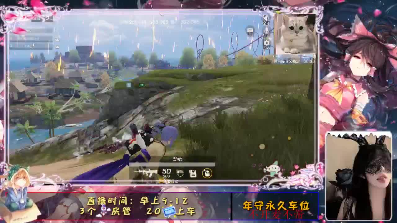 开始你的表演 第2段