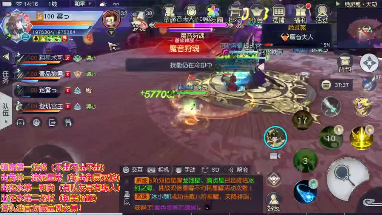 精准细节调号师 第1段