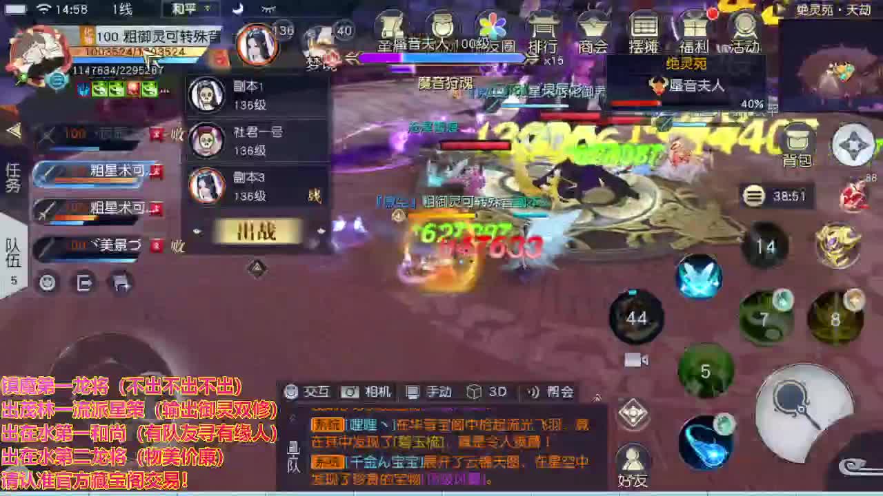 精准细节调号师 第2段