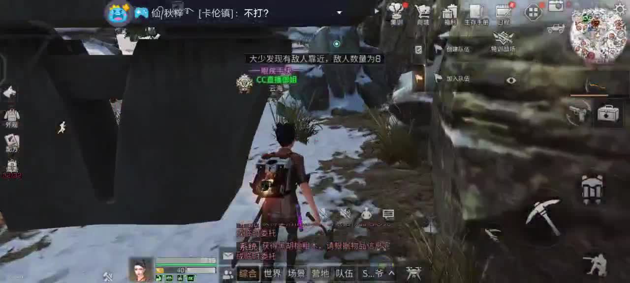 接特训。代肝 第1段