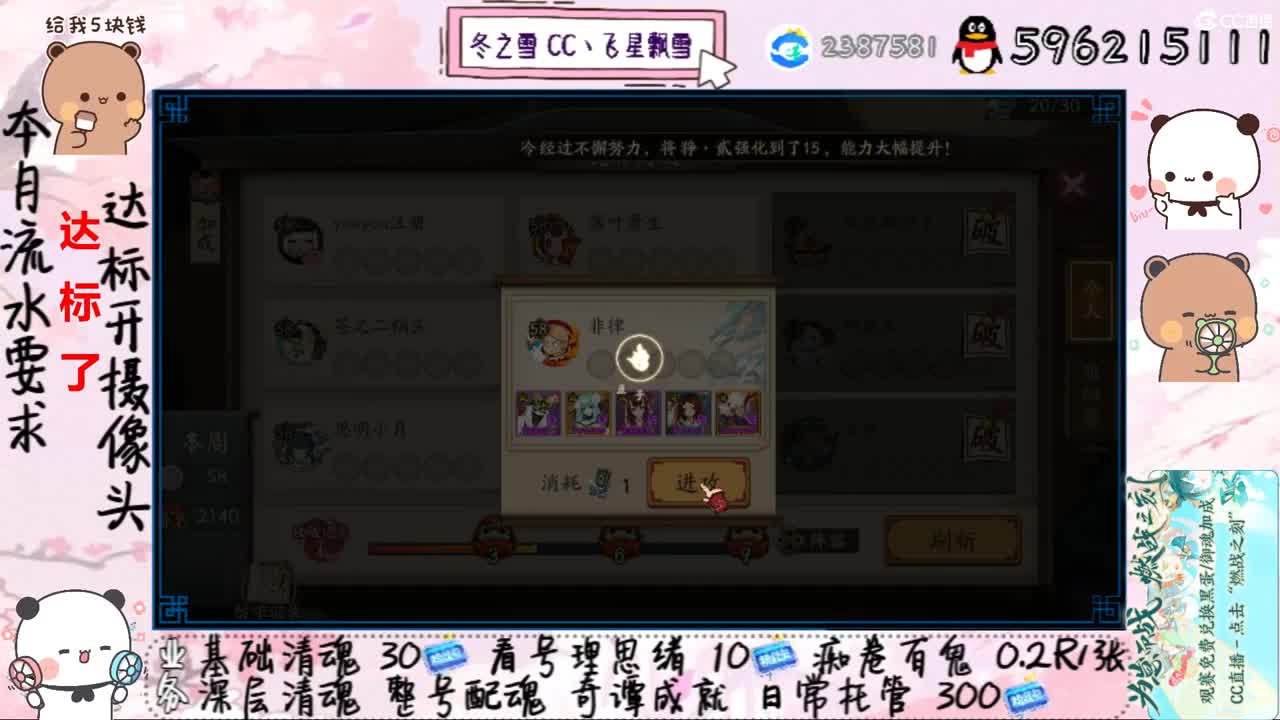 网络是内鬼尝试连接