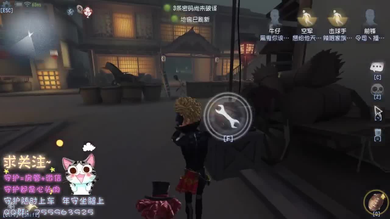 熬夜肾虚主播，
~