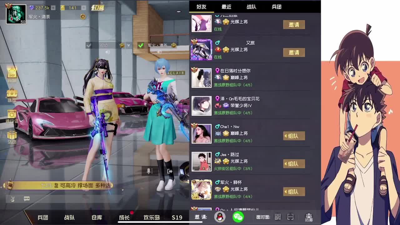 接巅峰 第1段