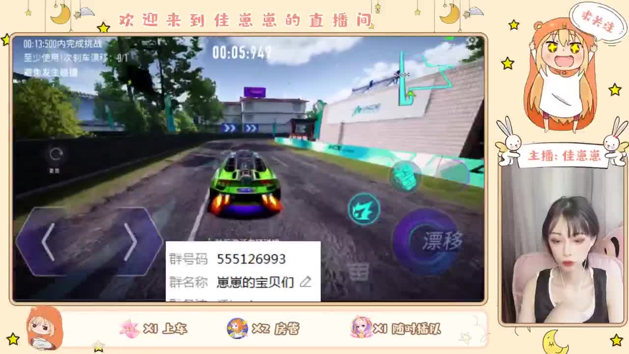 萌新