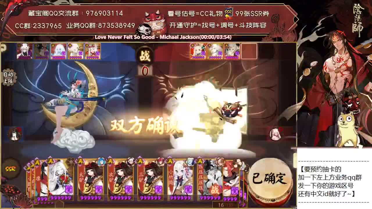 斗技，狗都不打 第1段