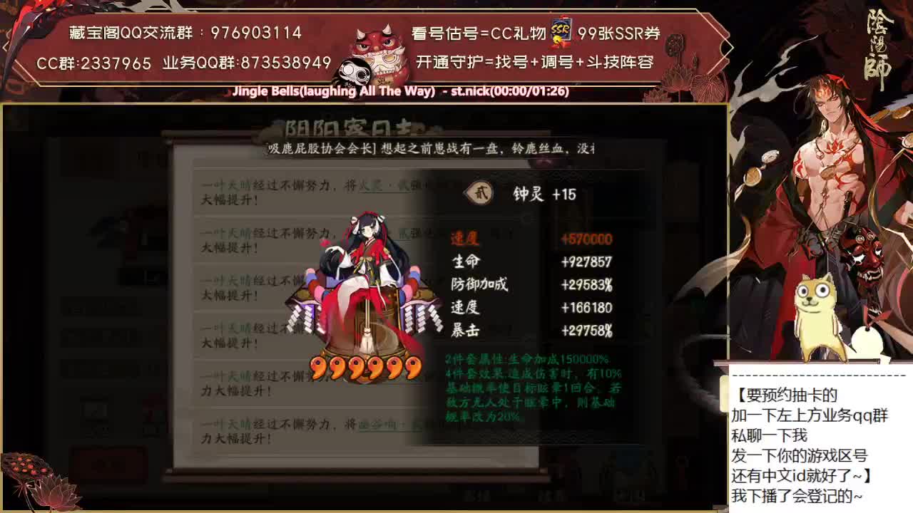 斗技，狗都不打 第2段