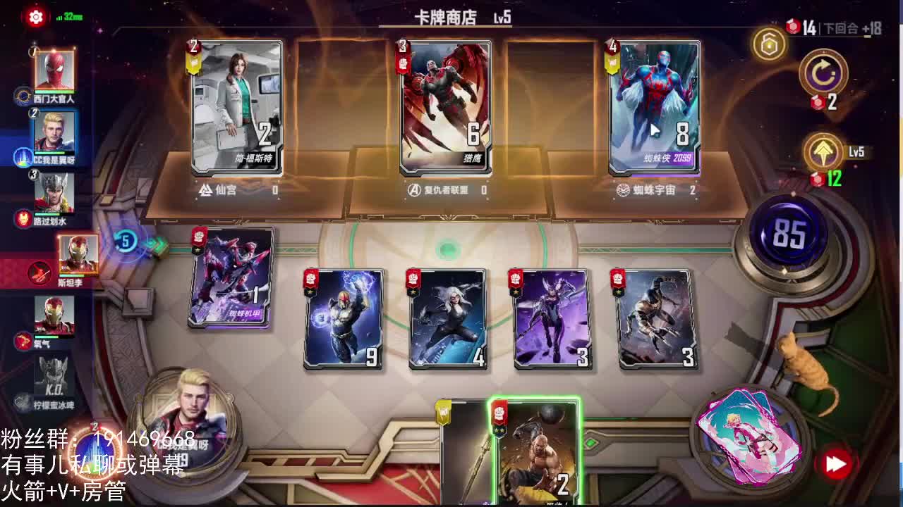 没有派系直接速6教学 第1段