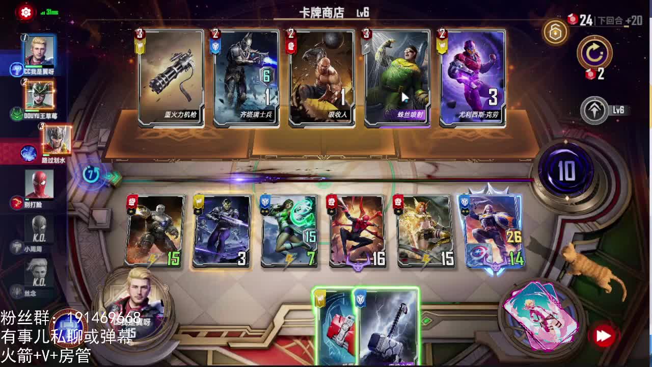 没有派系直接速6教学 第2段