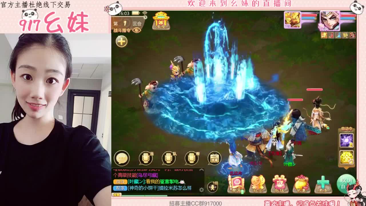 其实很想你 第1段