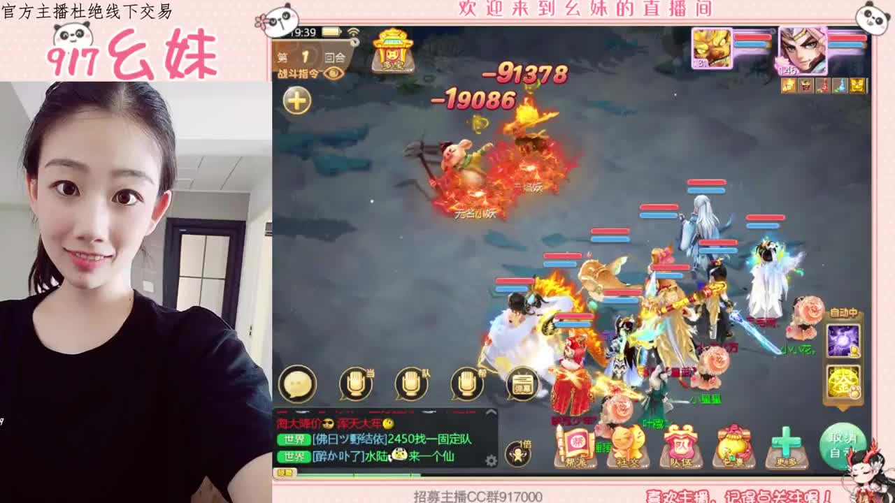 其实很想你 第2段