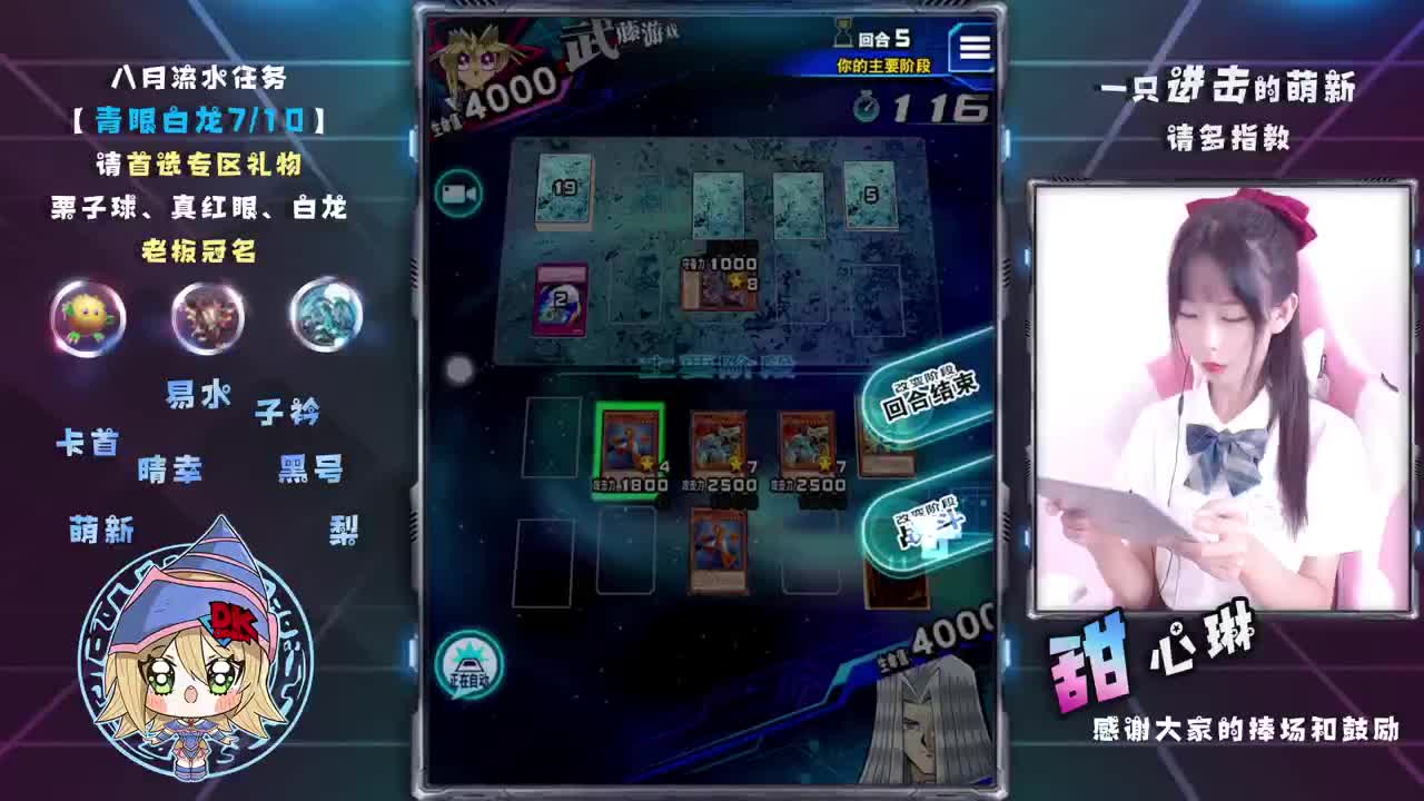 帮水友肝日常ing 第1段