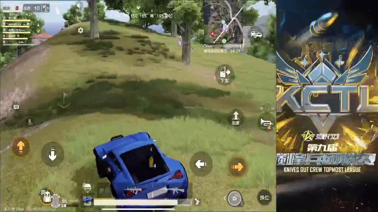 朝前看 第2段