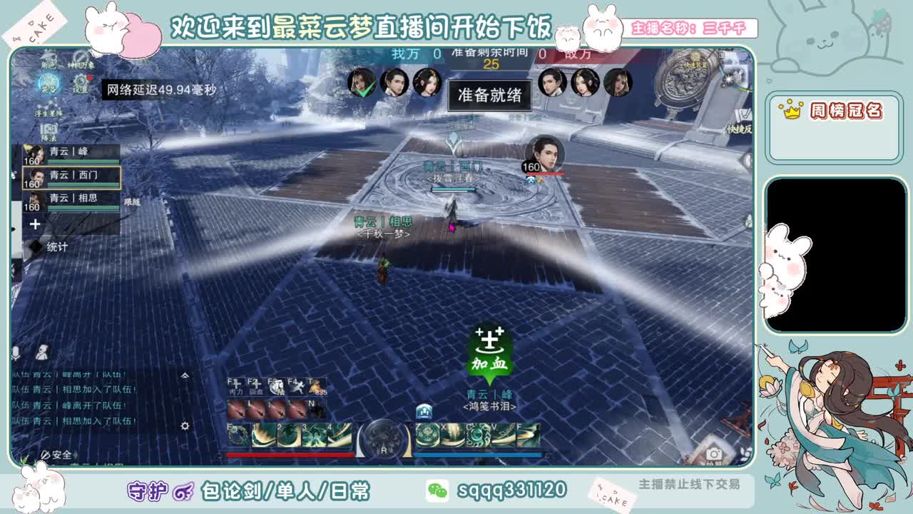 自闭千千在线自闭 第1段