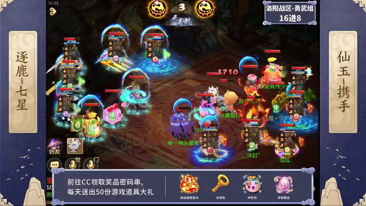 X9精英赏金赛 第1段