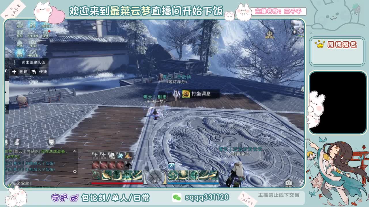 自闭千千在线自闭 第2段