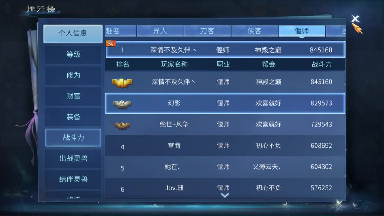 佳话连篇 第1段