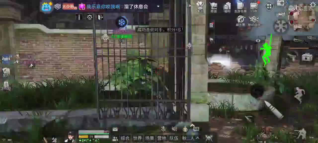 晚上好
