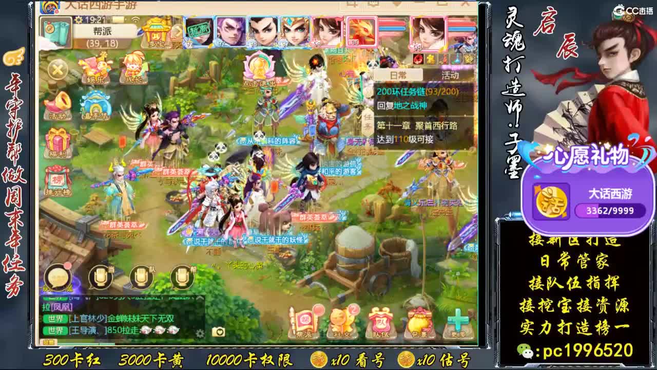 今天新区接999珍惜打造