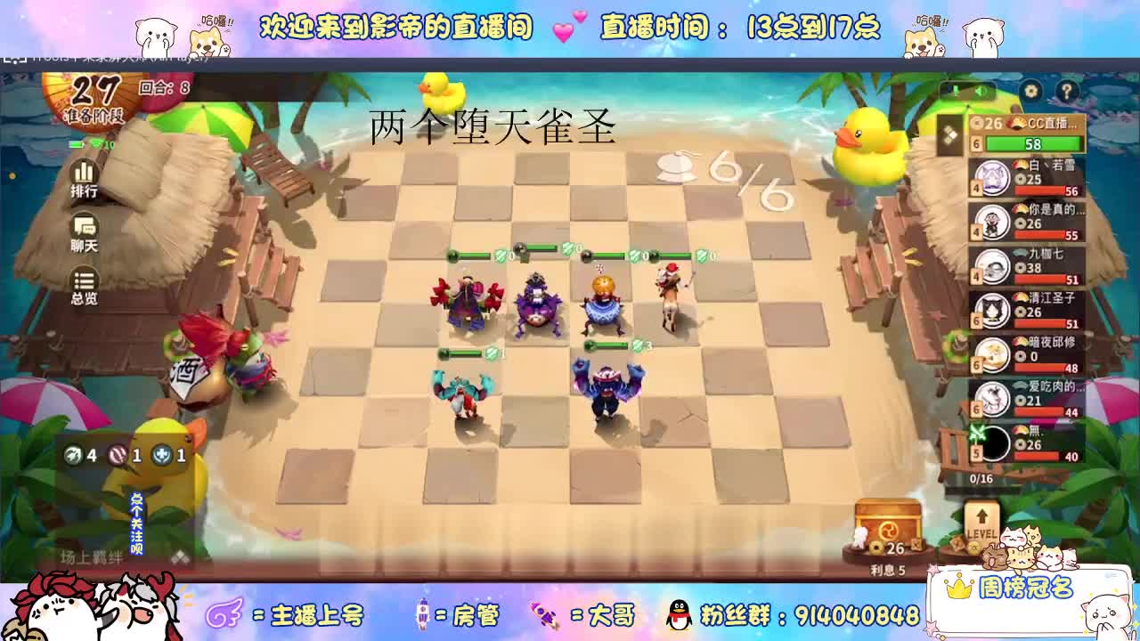lyb在线下棋 第1段