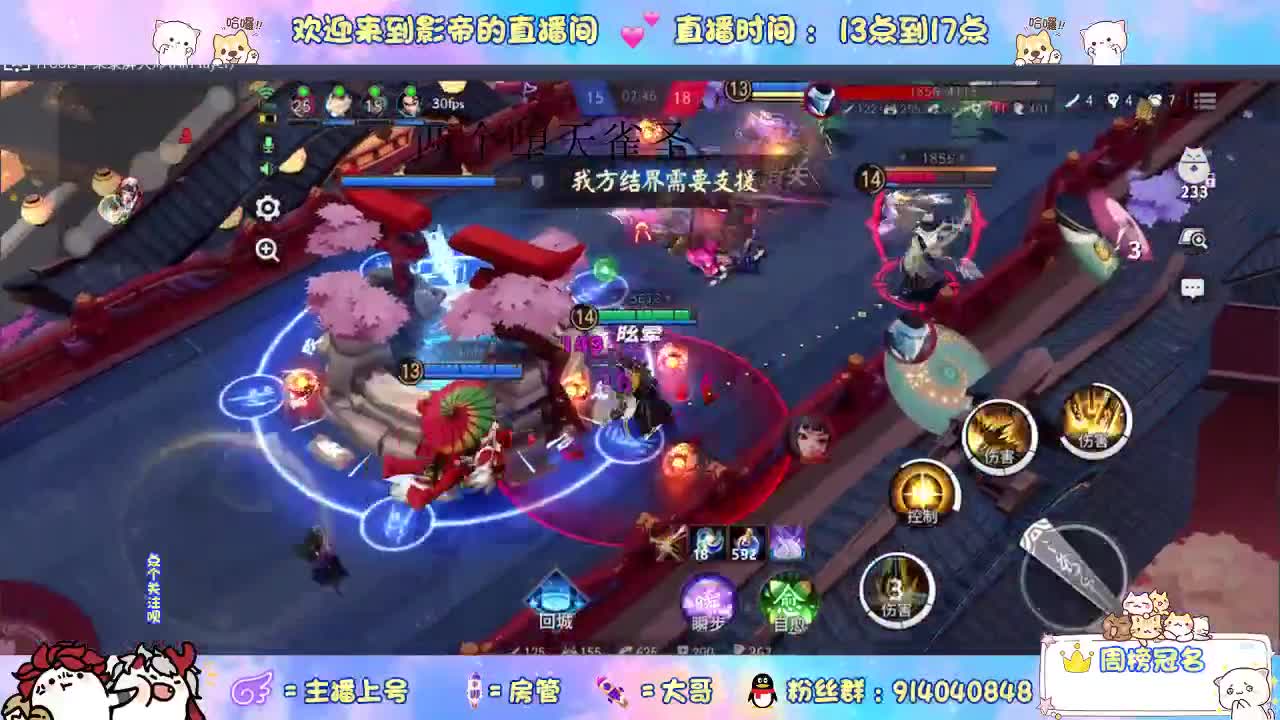lyb在线下棋 第2段