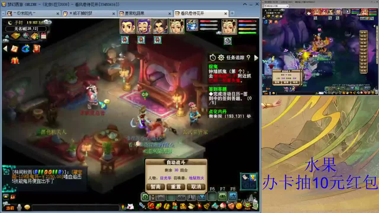 08区109最励志的仔 第2段