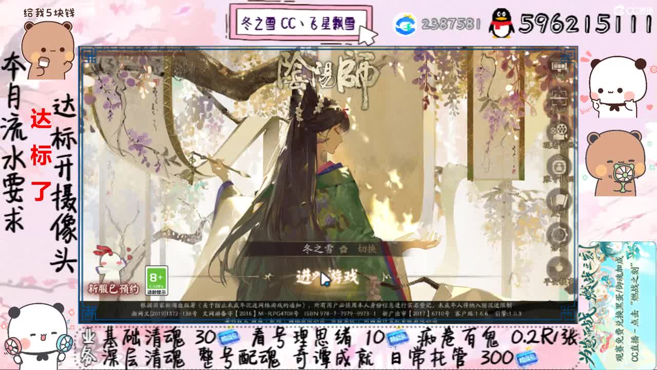 网络是内鬼尝试连接