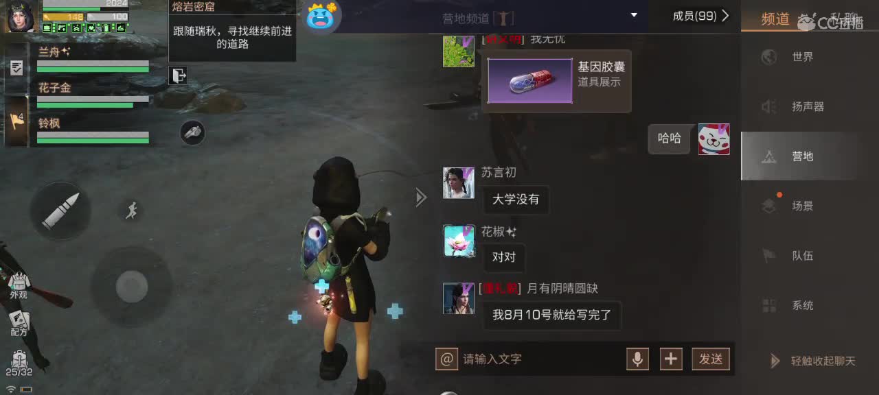 破烂换钱