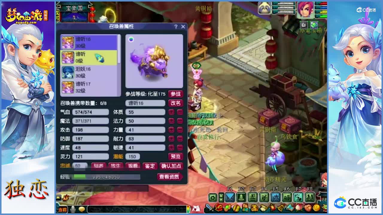 谛听制造现场    几组值得欣赏的合宠  大家一起鉴赏