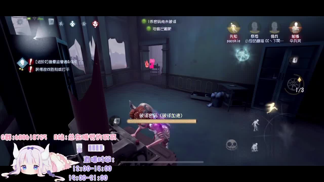 开始认真打排位的第七天