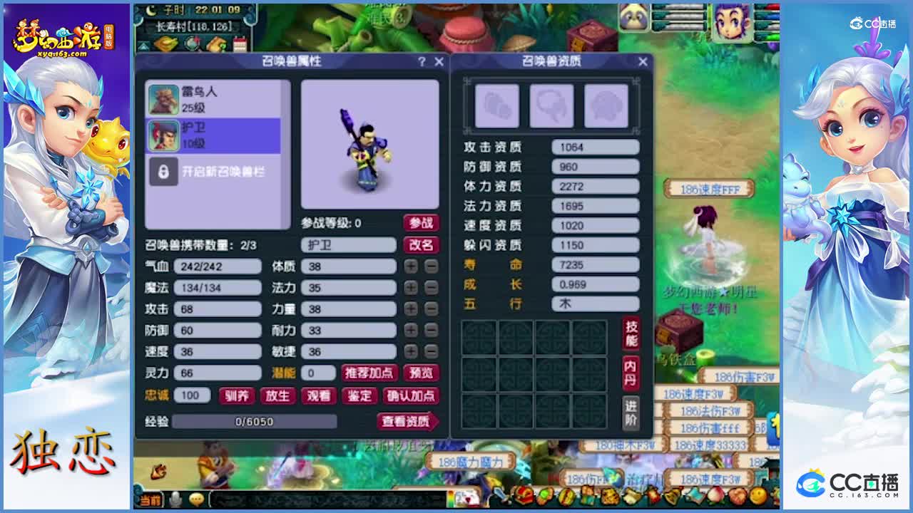 净台炼妖专场    大家一起鉴赏  几组高成本炼妖   惊心动魄   扣人心悬