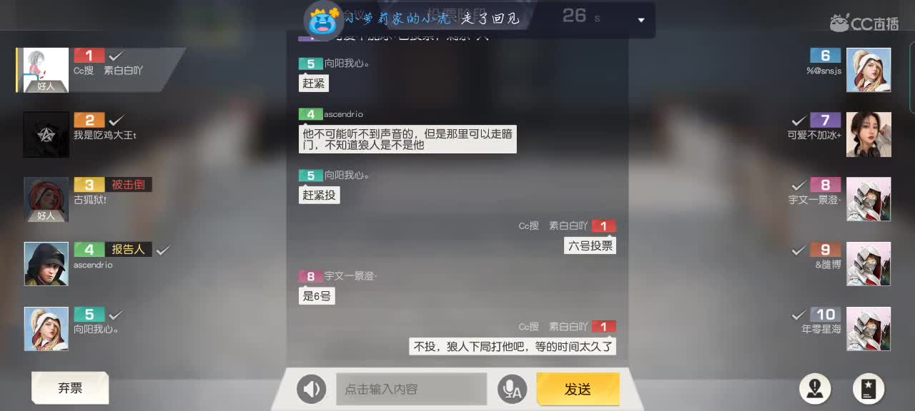 待暮色四合… 第1段