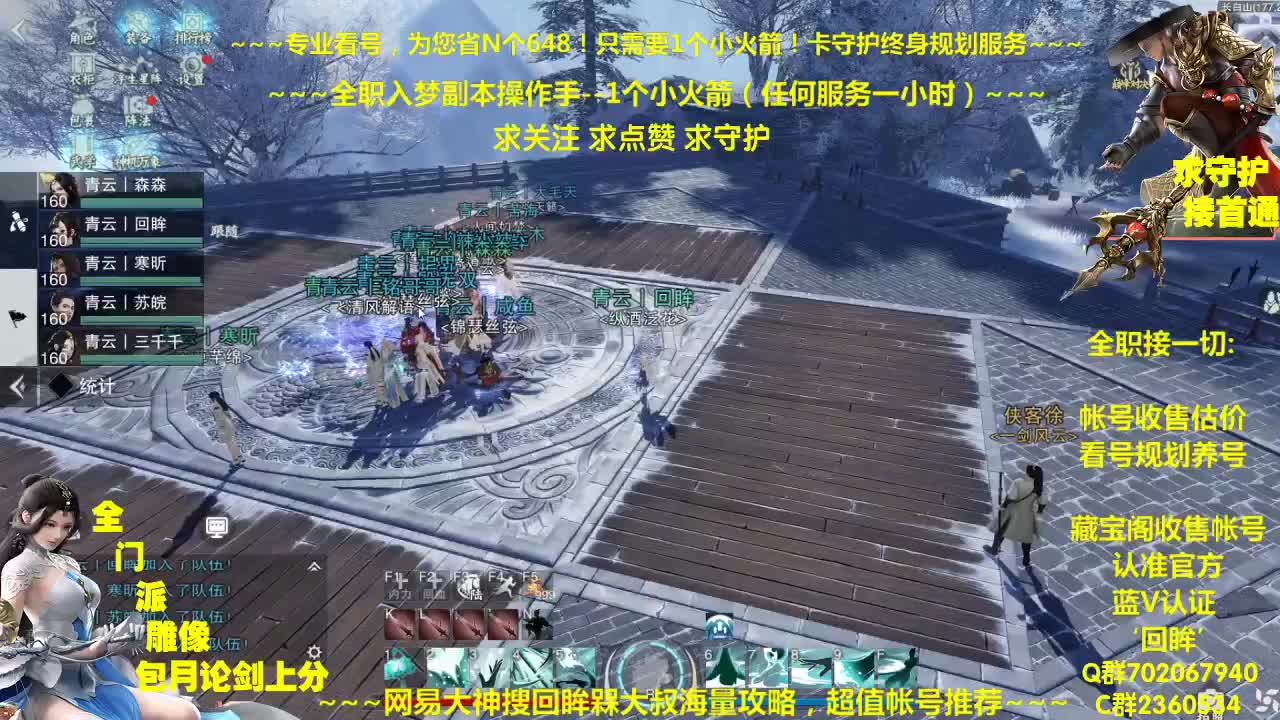 新的一期聚宝盆开始了~需要各种游戏资源的来吧