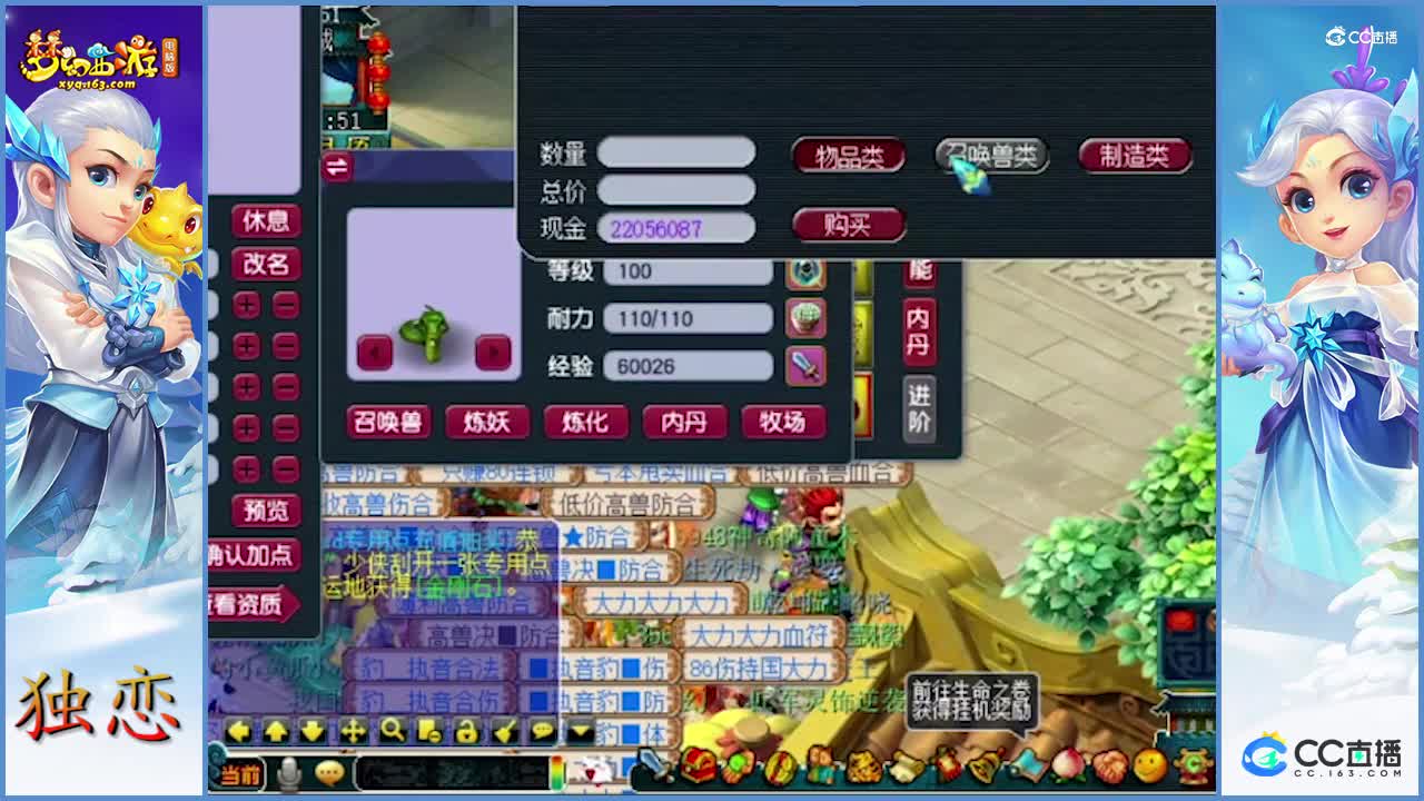 梦幻真是充满奇迹  给11技能+出其不意打书   两本书掉须弥    看老王如何逆袭  神兽如何诞生