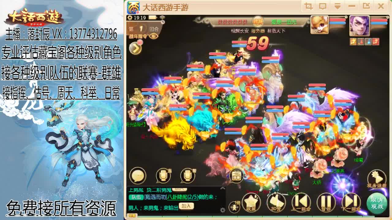 接指挥 估号 找号 日常