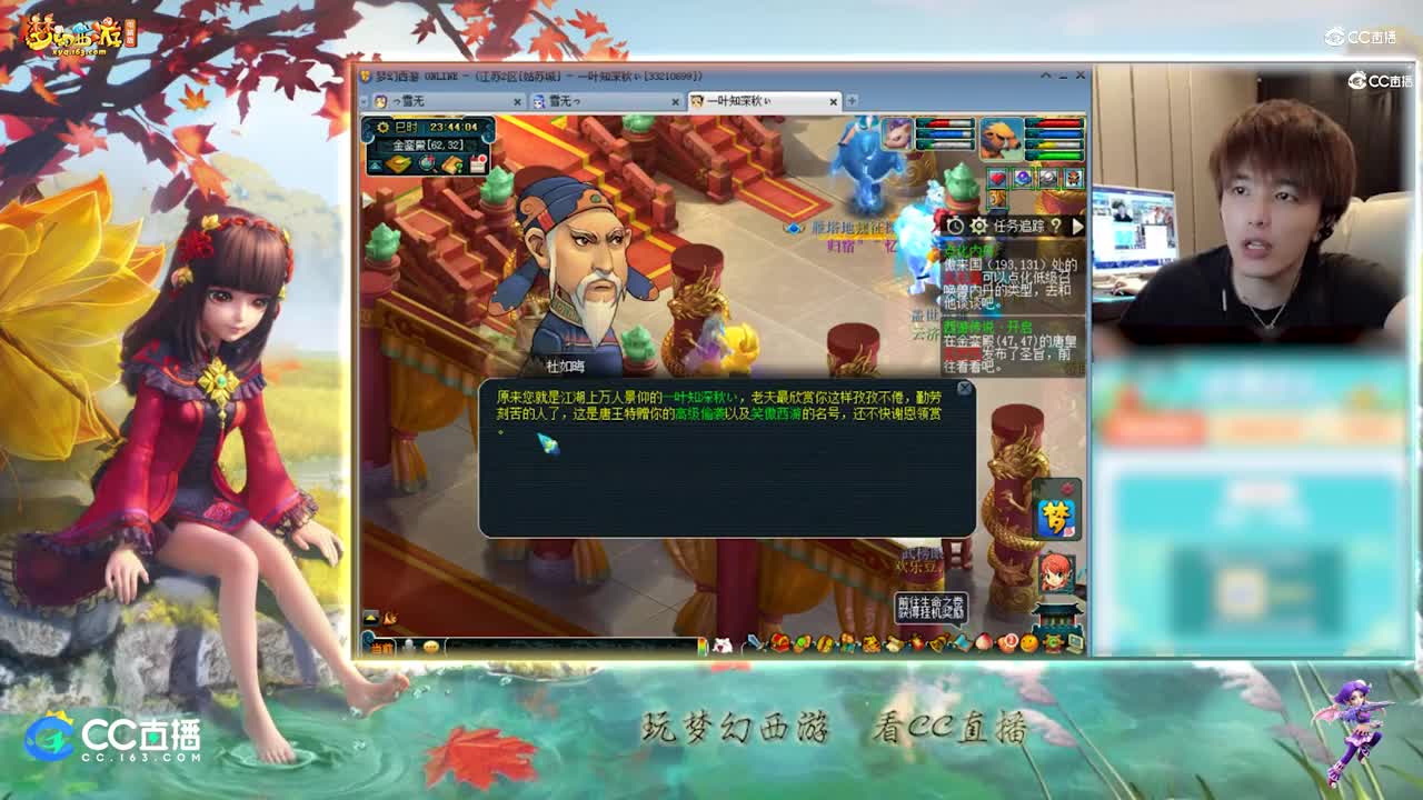 【资源鉴定】雪无百亿兽决也能逆袭【CC情报站】