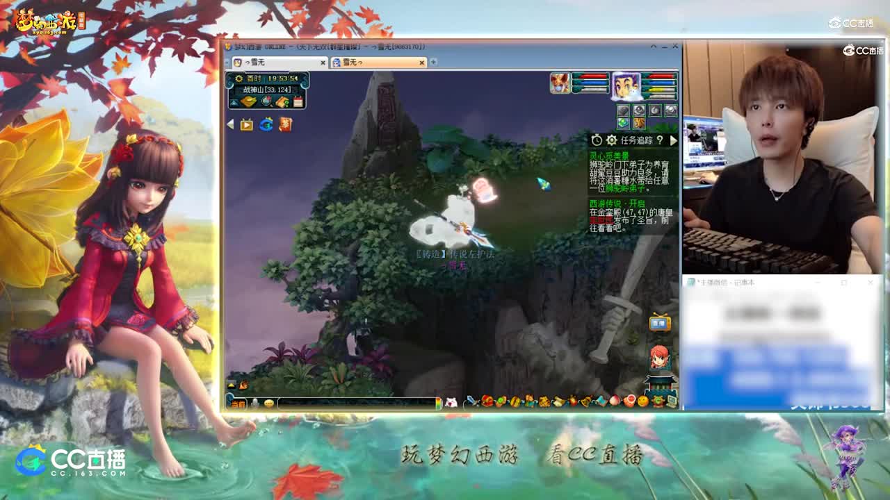【资源鉴定】雪无160武器鉴定【CC情报站】
