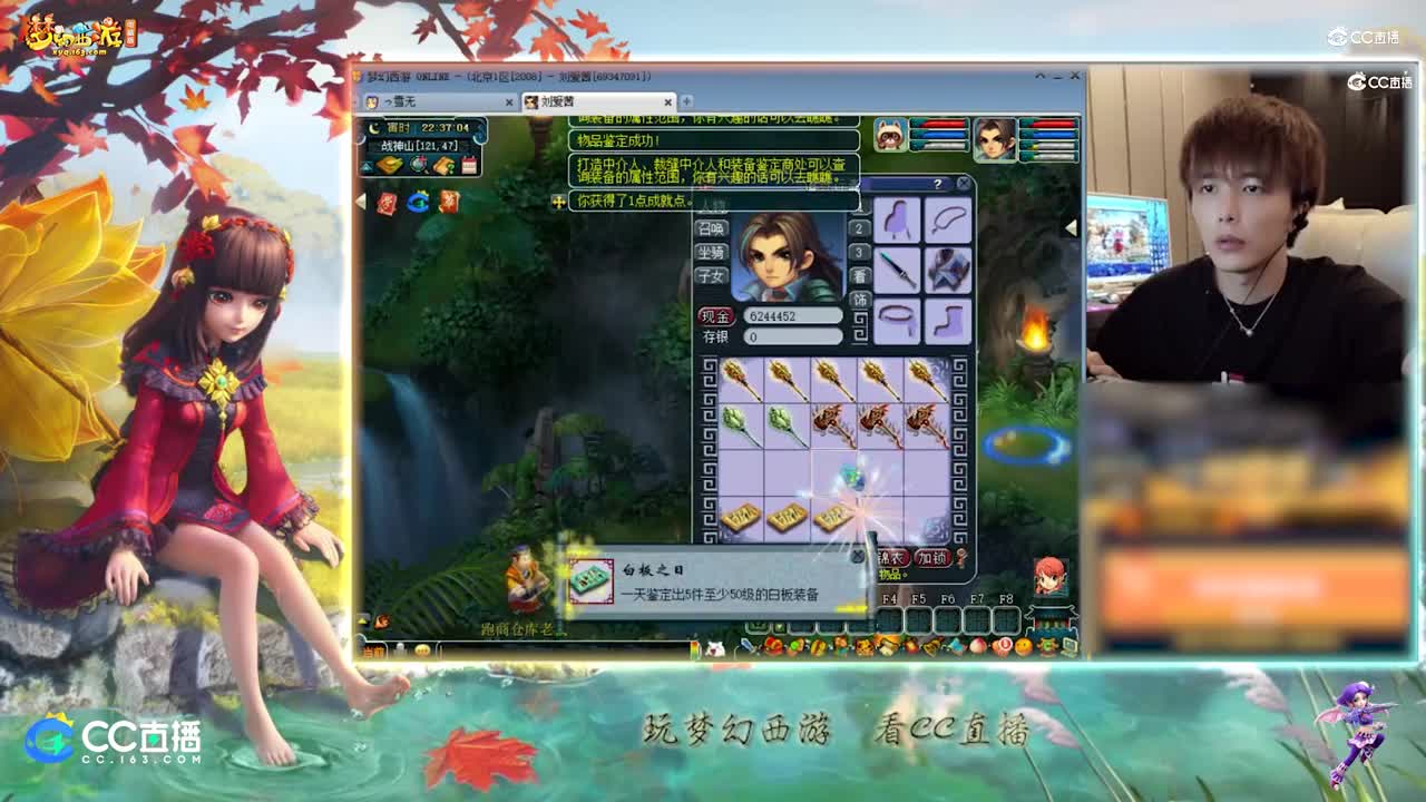 【资源鉴定】雪无锤子鉴定来袭【CC情报站】