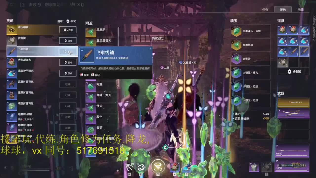 三测榜前10接陪玩,代链,角色修为。 第2段