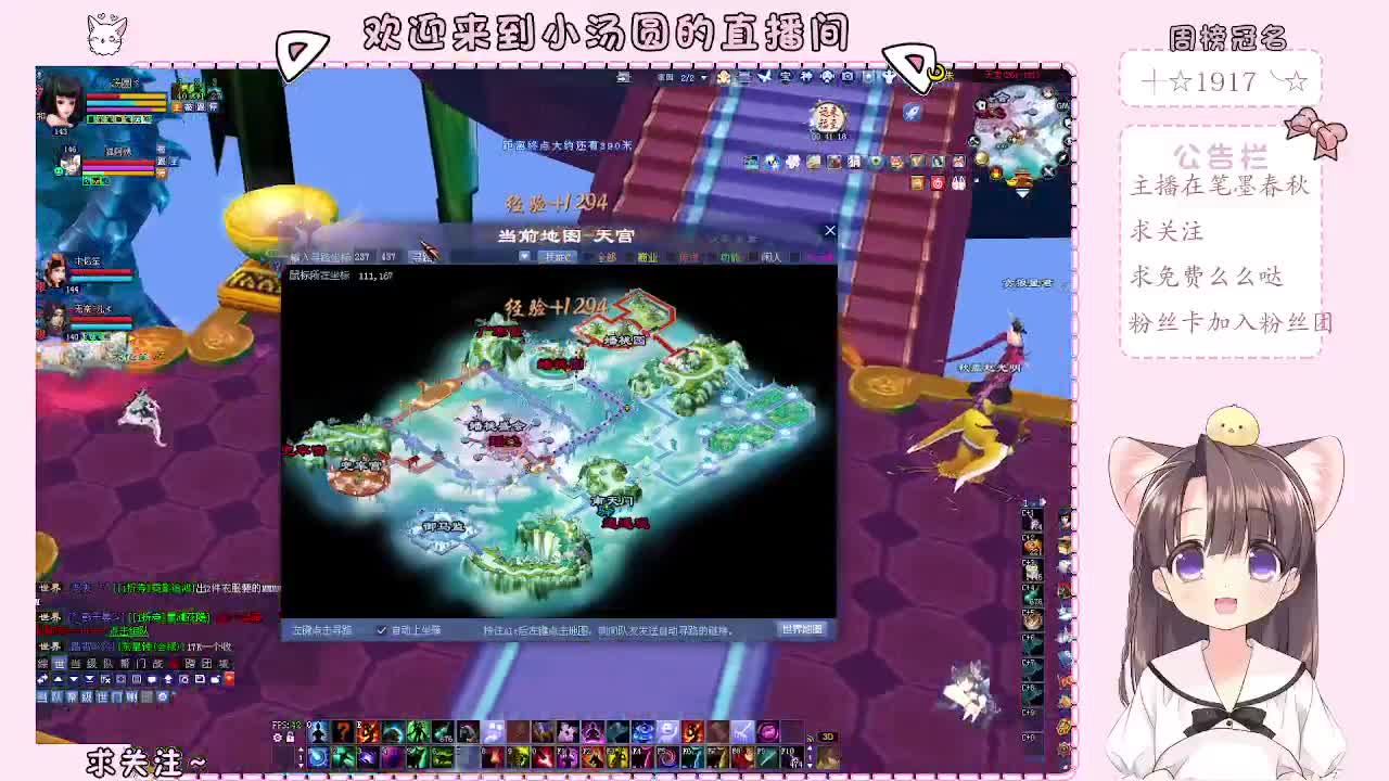 爆鬼爆达摩 第1段
