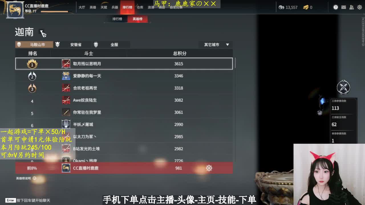 酷爱蓄力，快振刀！