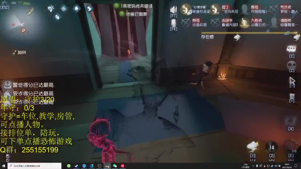 不听话的小孩太多一天吃一个 第2段