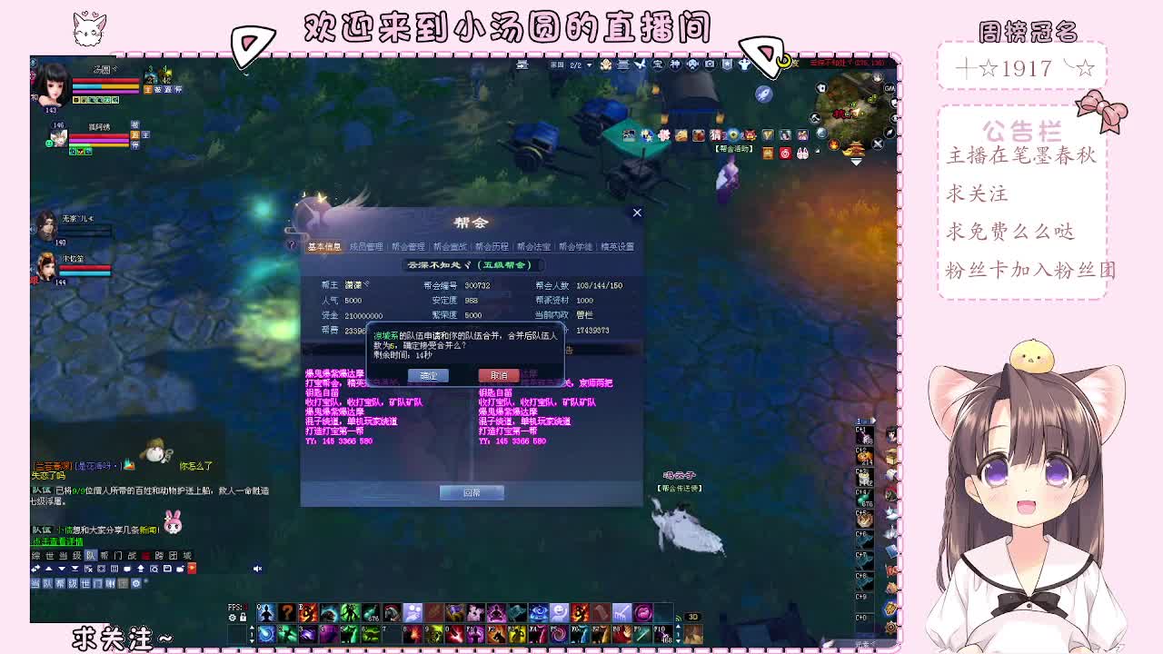 爆鬼爆达摩 第2段