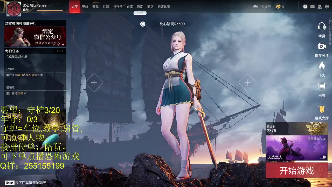 不听话的小孩太多一天吃一个