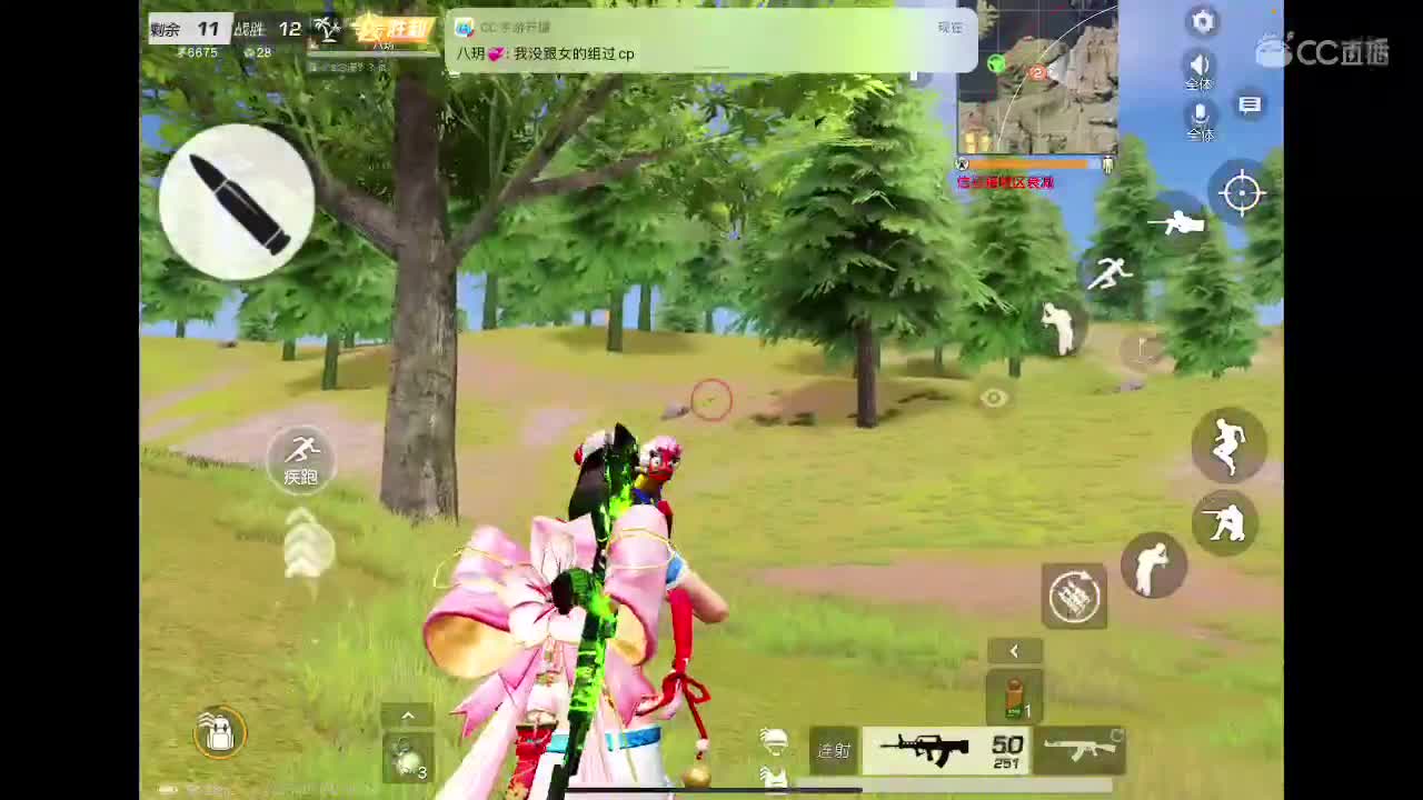 我想要辆山地车自行车?。