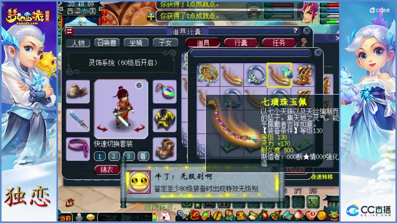无级别之夜“无级别+特效”他来了   心态崩了  保时捷秒变众泰