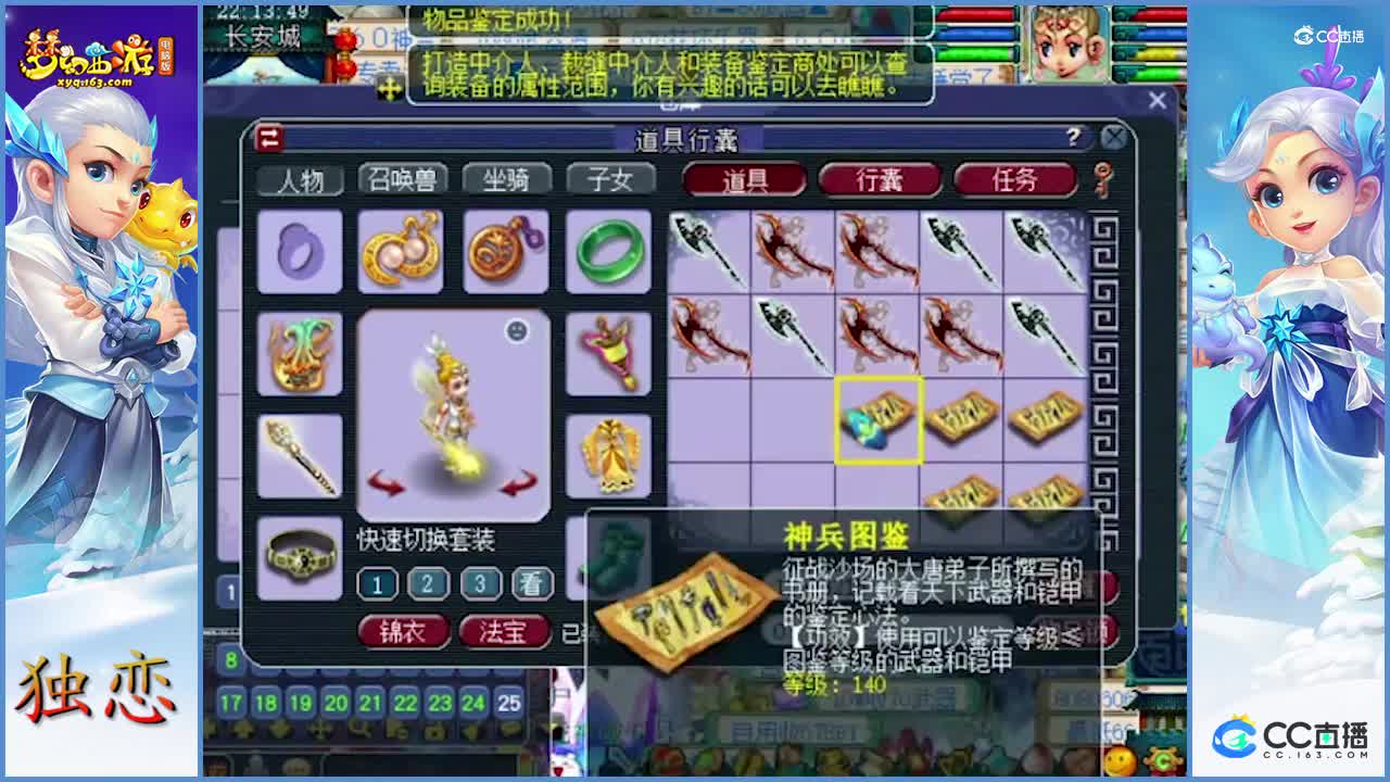 无级别之夜   出了逆天三蓝字，罗汉   这老板运气绝佳