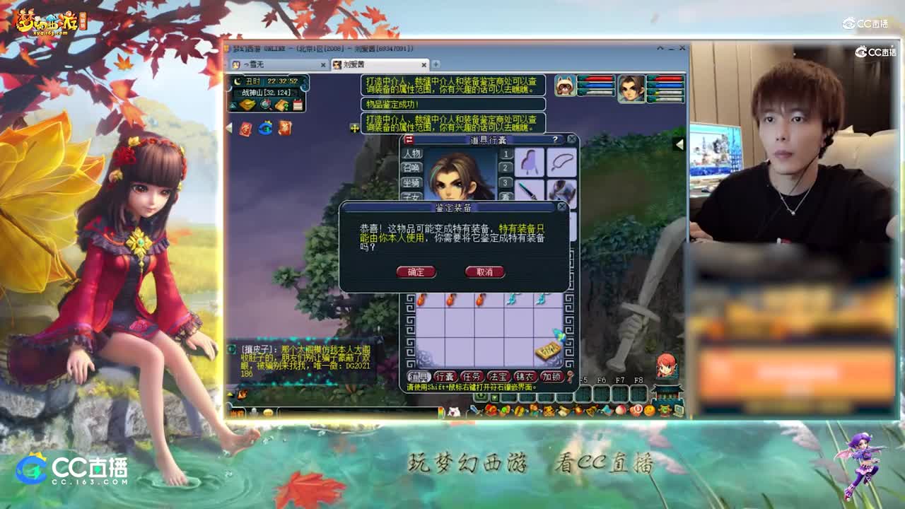 【资源鉴定】雪无弓箭鉴定出专用梦【CC情报站】