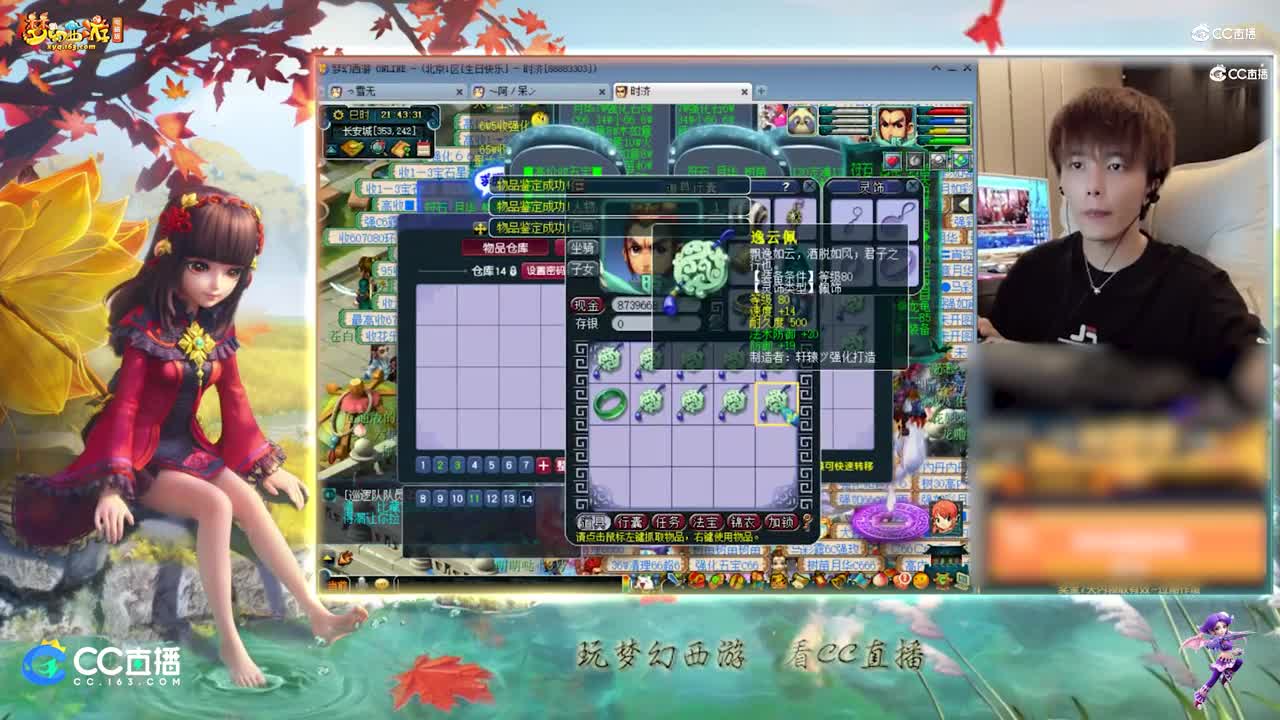 【资源鉴定】雪无手配追梦鉴定梦【CC情报站】