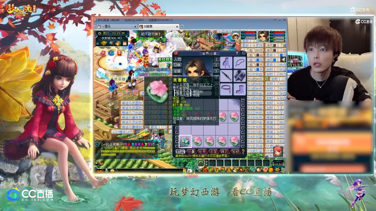 【资源鉴定】雪无戒指鉴定出三个小极品【CC情报站】